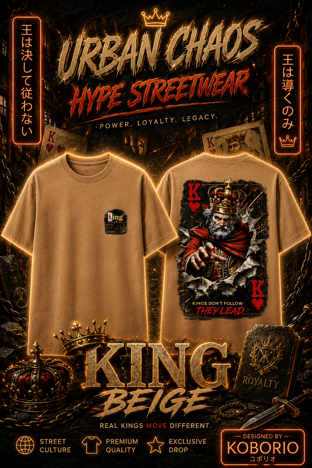 King Beige